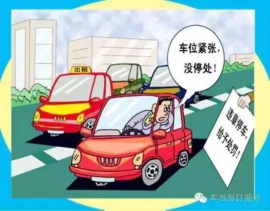 道路普通货物运输 第38页