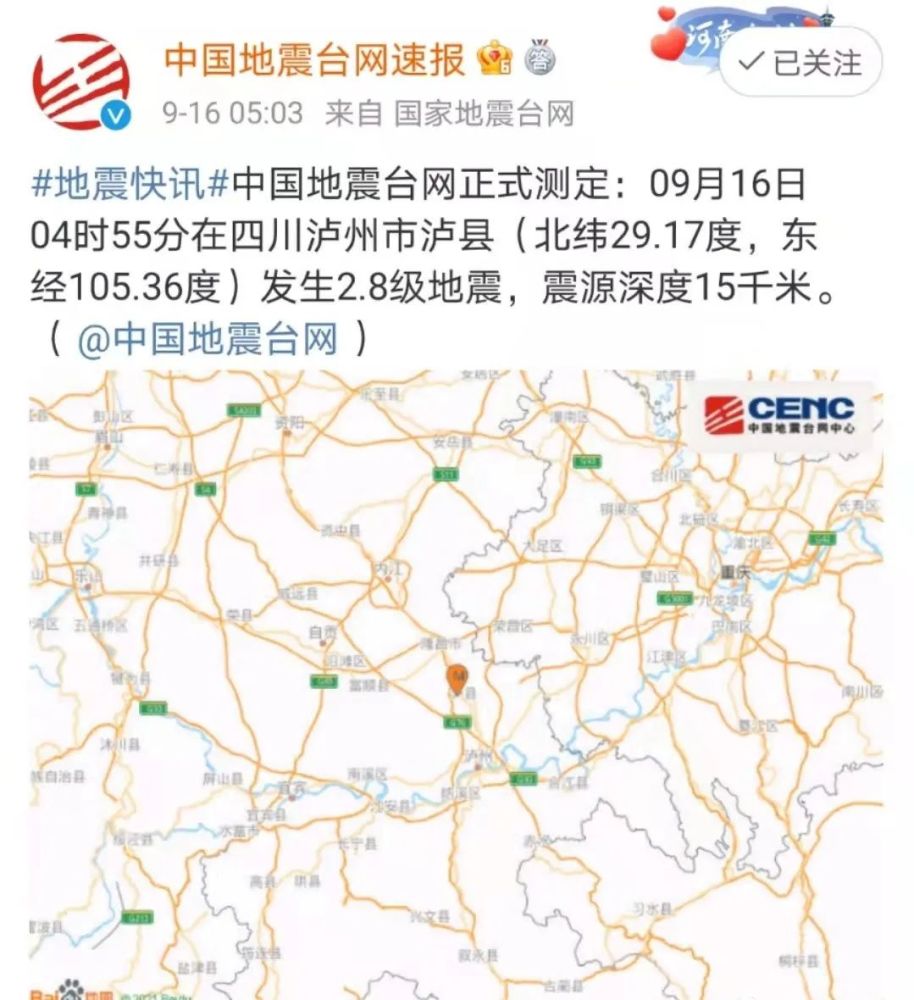 汽车零部件 第34页