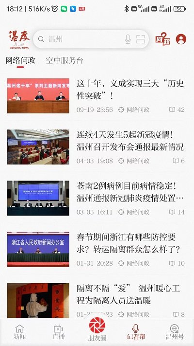 自行车配件 第32页