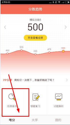 自行车配件 第28页