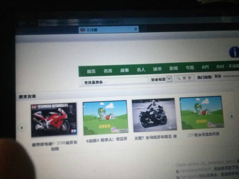 电器配件的生产销售 第24页