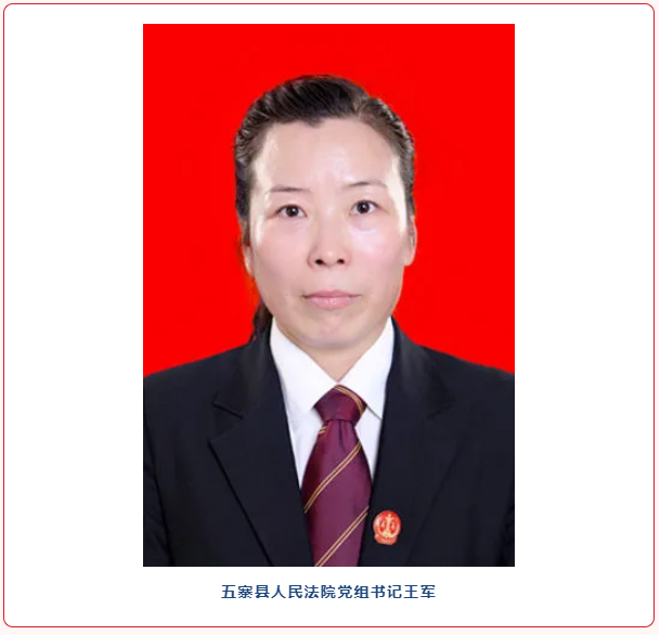 自行车配件 第25页