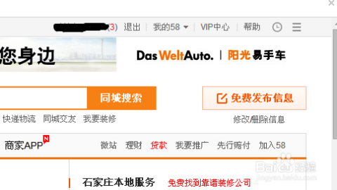 自行车配件 第24页