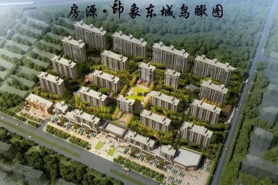道路普通货物运输 第20页