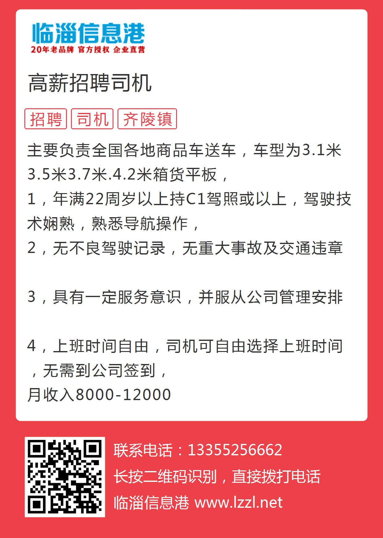自行车配件 第22页