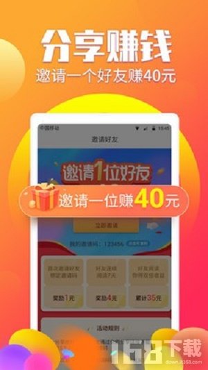 自行车配件 第18页