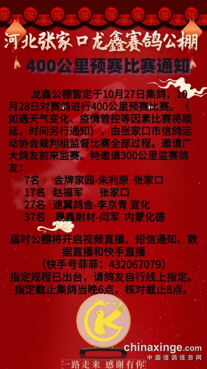 道路普通货物运输 第15页