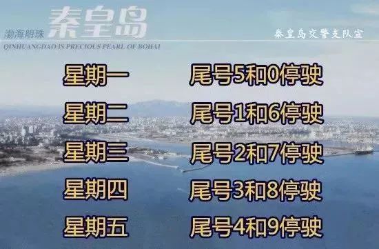电器配件的生产销售 第14页