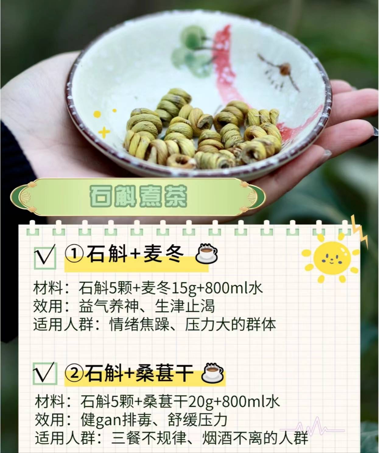 道路普通货物运输 第11页