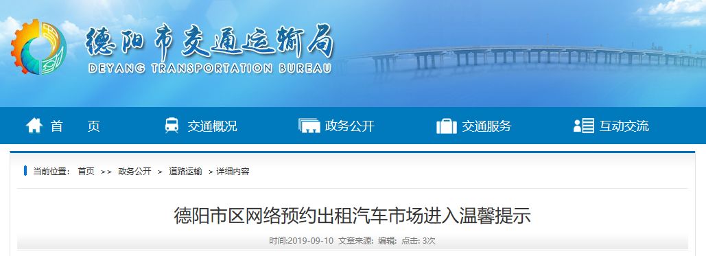 货物进出口 第12页