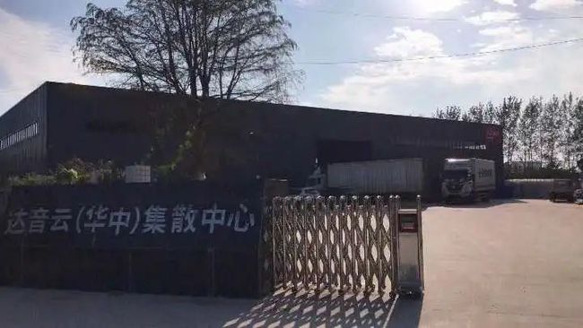 汽车零部件 第10页