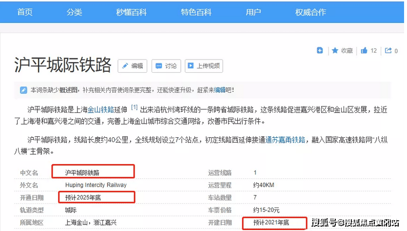 货物进出口 第11页