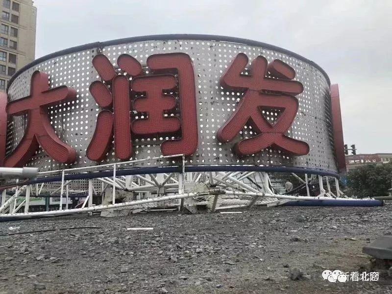 汽车零部件 第6页