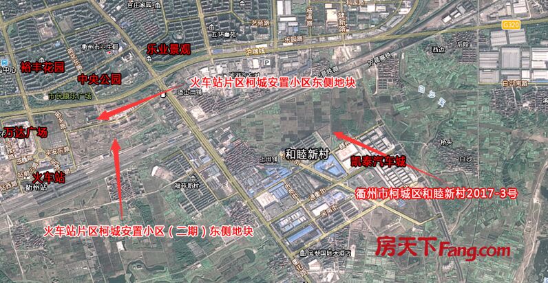 衢州土地拍卖最新情况