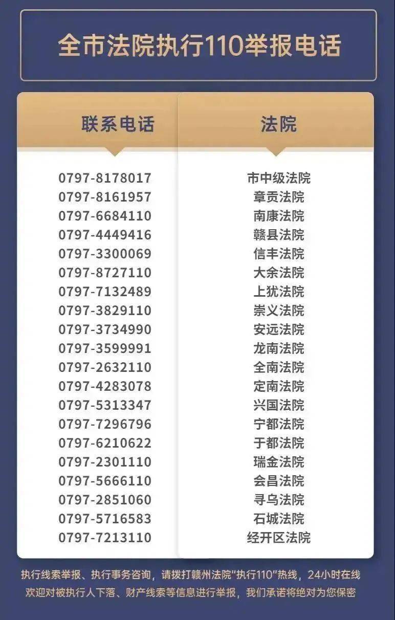 道路普通货物运输 第7页