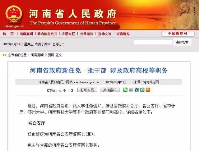 自行车配件 第8页