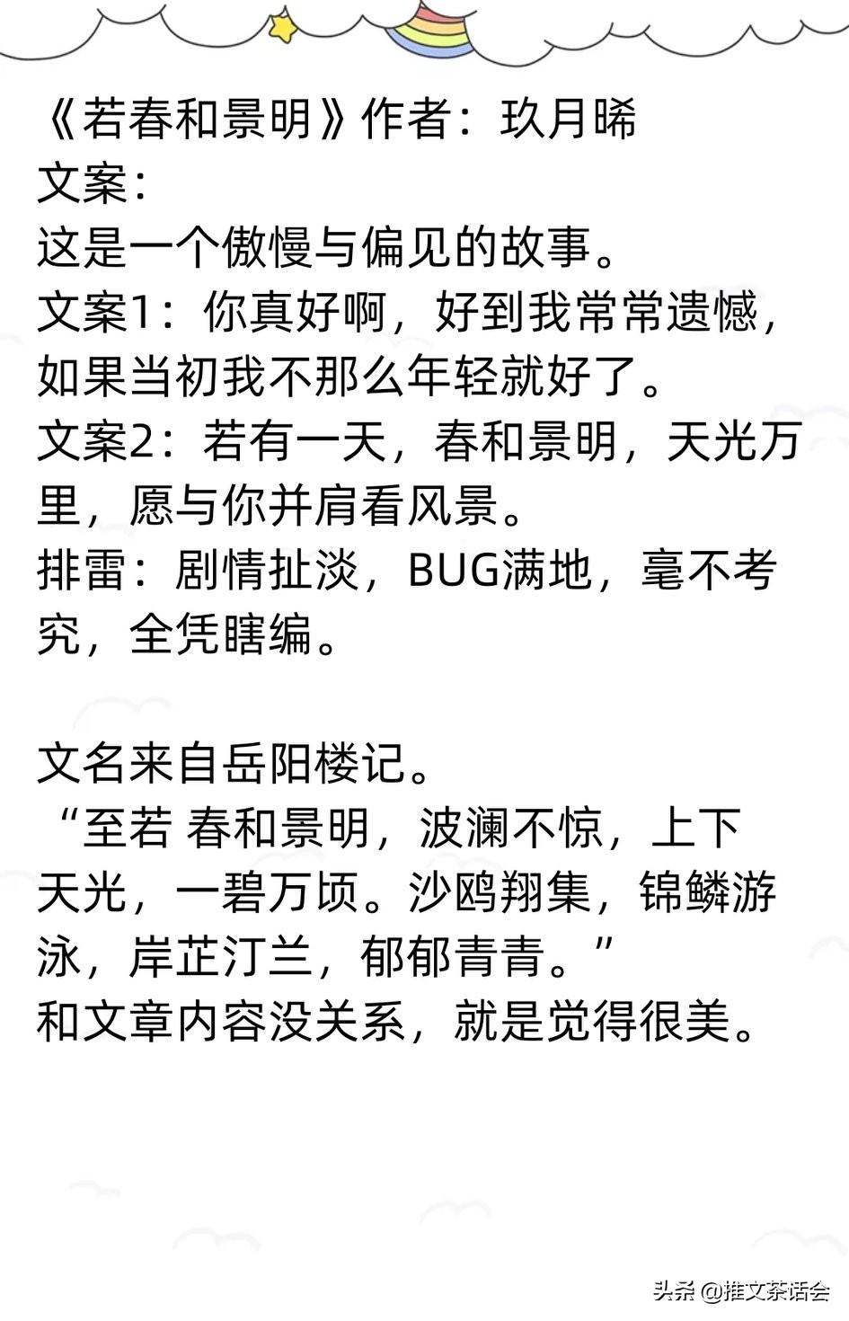 道路普通货物运输 第5页