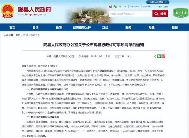 自行车配件 第5页