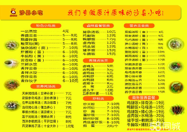 技术进出口 第3页